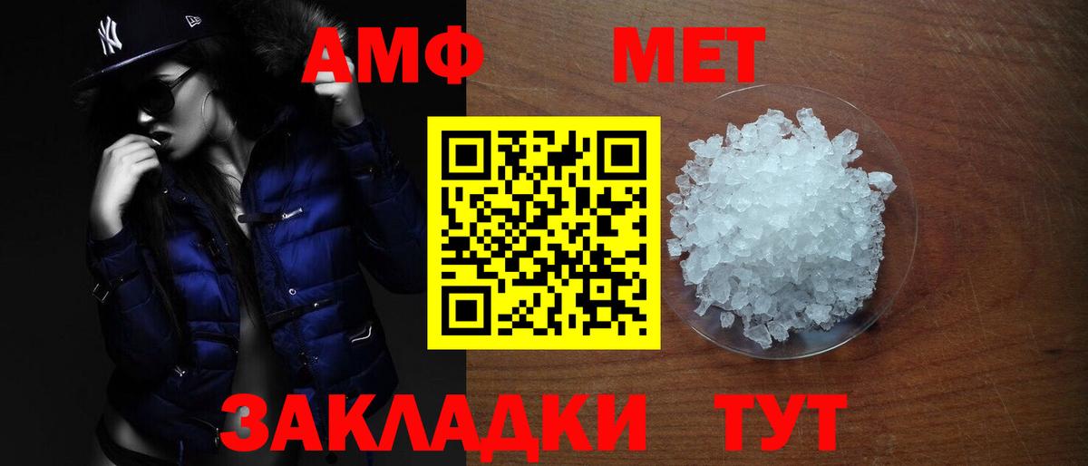 АМФ Premium Дзержинский
