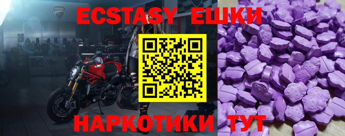 Дзержинский  Ecstasy диски  ЭКСТАЗИ Cube  Вход с VPN 
