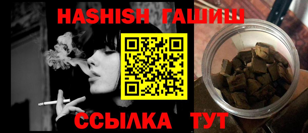 Alpha-PVP СОЛЬ кристаллы  Конопля  Кокаин  MDMA  Вход с VPN  LSD-25  ГАШ  Дзержинский  Меф кристаллы 