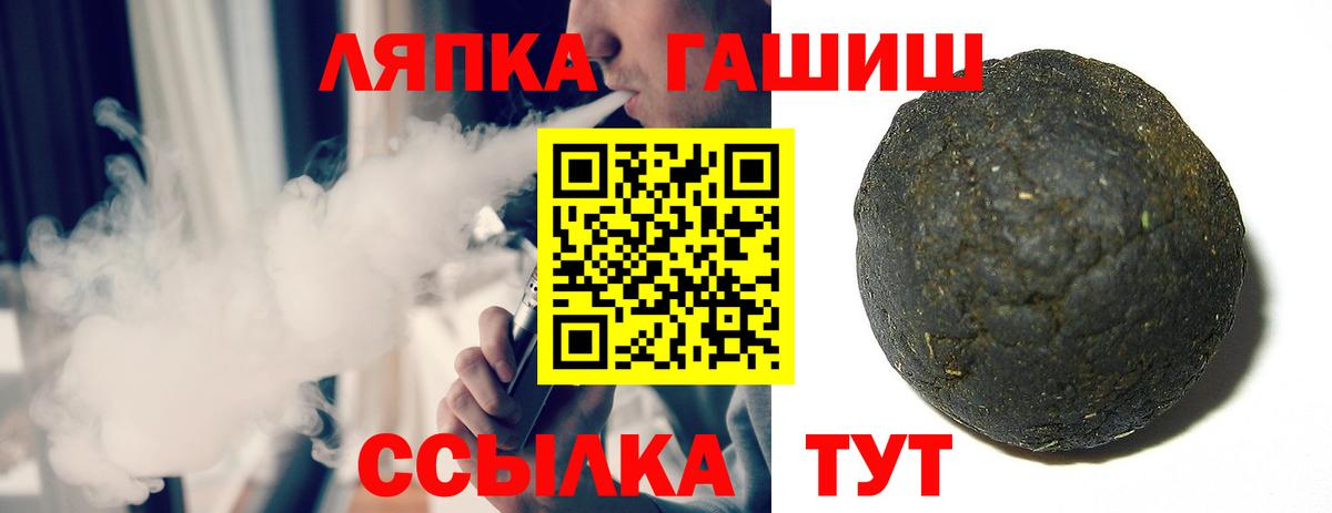 ГАШИШ Premium Дзержинский