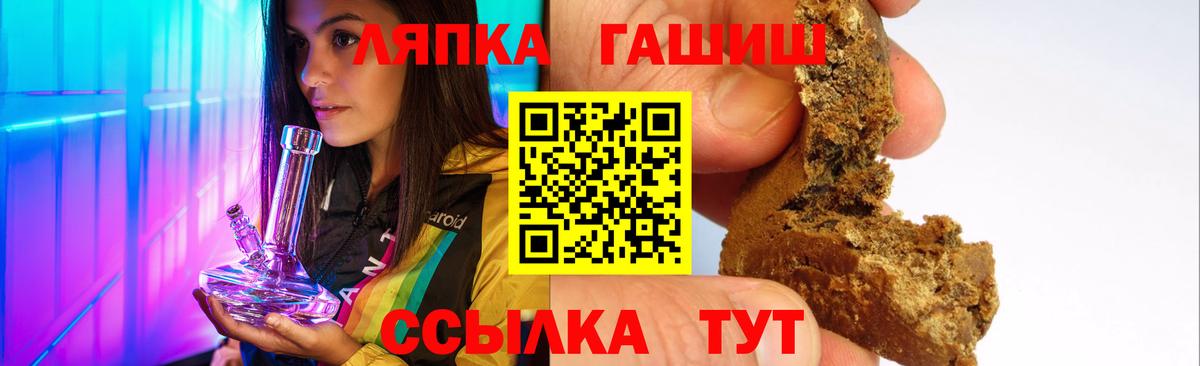Дзержинский  Гашиш Cannabis  Вход с VPN  Гашиш Ice-O-Lator 