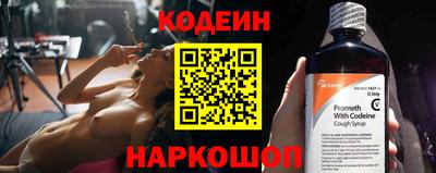 бутират Ливны