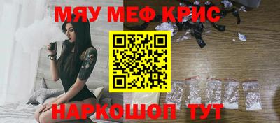 а пвп мука Малгобек