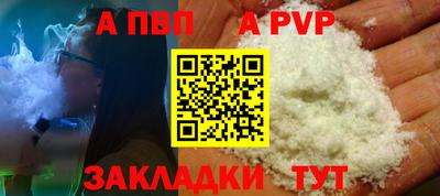 бутират Ливны