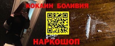 а пвп мука Малгобек