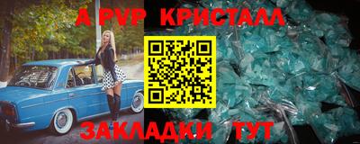 spice Ликино-Дулёво
