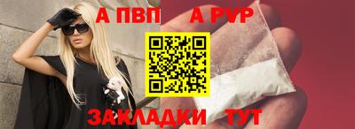 spice Ликино-Дулёво