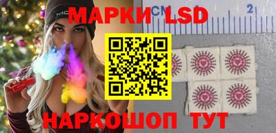 марки lsd Лесосибирск