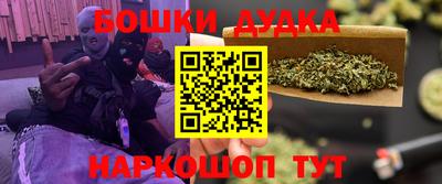 бутират Ливны