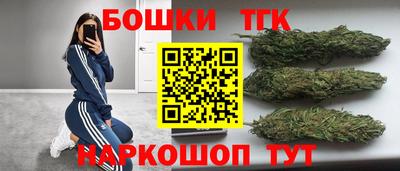 бутират Ливны
