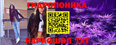 марихуана Мариинск