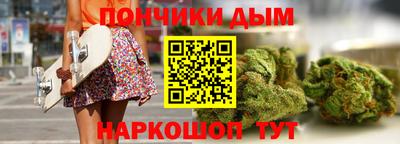 бутират Ливны