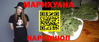 бутират Ливны