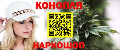 бутират Ливны