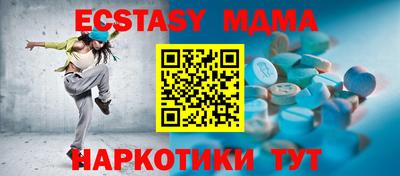 марки lsd Лесосибирск