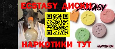 spice Ликино-Дулёво