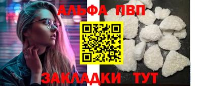 бутират Ливны