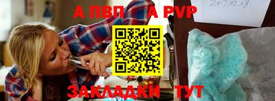 spice Ликино-Дулёво