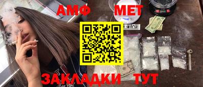 бутират Ливны
