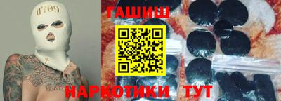 бутират Ливны