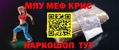 марихуана Мариинск