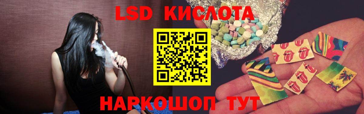 Дзержинский  Лсд 25 экстази ecstasy  Вход с VPN 