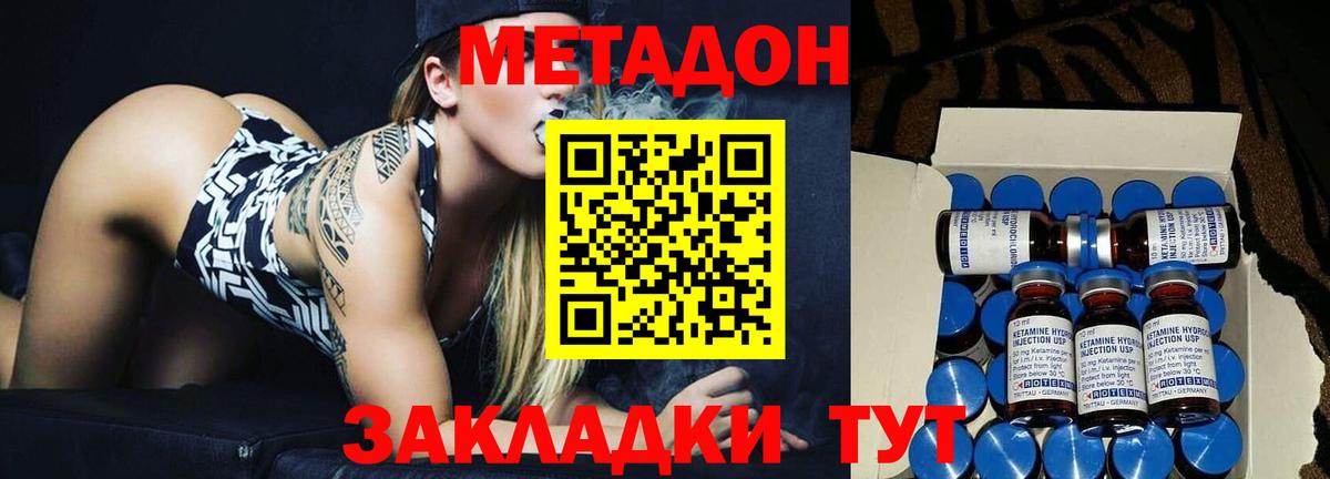 Амфетамин Дзержинский