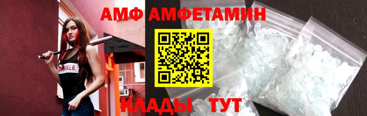 Дзержинский  Первитин  Вход с VPN  Метамфетамин мет 