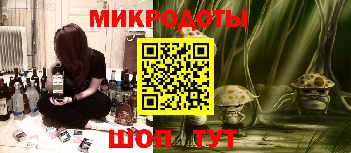 Галлюциногенные грибы Cubensis  Вход с VPN  Дзержинский 