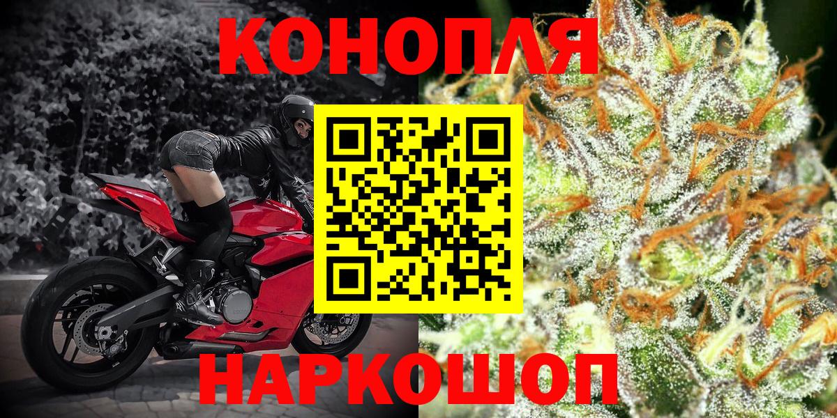 Конопля Bruce Banner Дзержинский
